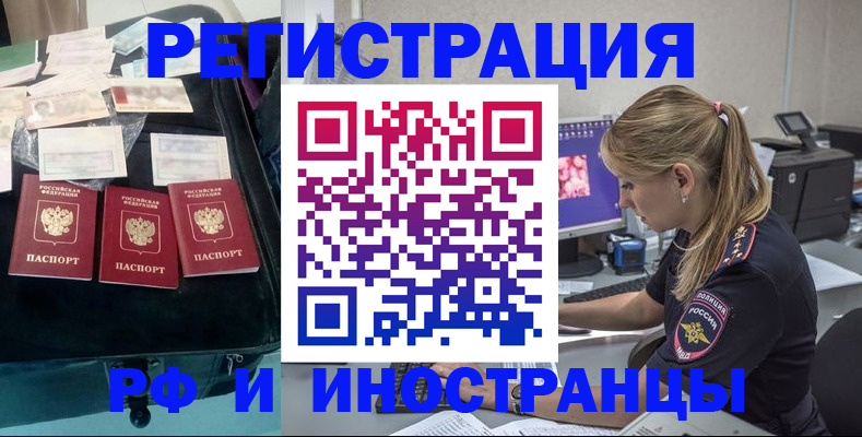 регистрация для дет. сада в Очёре